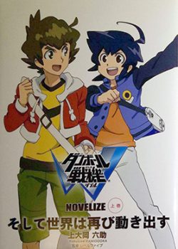 Banner Phim Đấu Sĩ LBX Phần 2 (Danball Senki W Season 2)