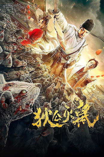 Banner Phim Địch Công Diệt Chuột (Rats of Di Renjie)