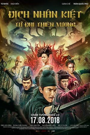 Banner Phim Đich Nhân Kiệt: Tứ Đại Thiên Vương (Detective Dee: The Four Heavenly Kings)