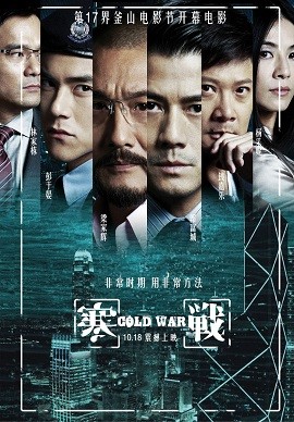 Banner Phim Điệp Vụ Đối Đầu (Cold War)