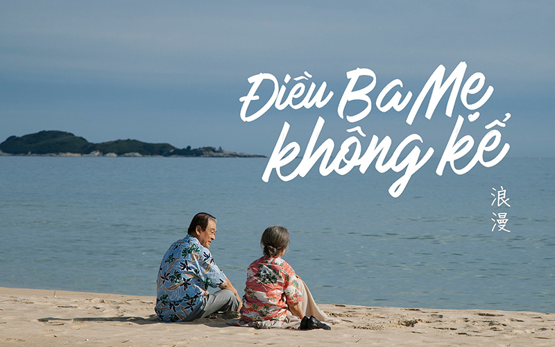 Banner Phim Điều Ba Mẹ Không Kể (Romang)