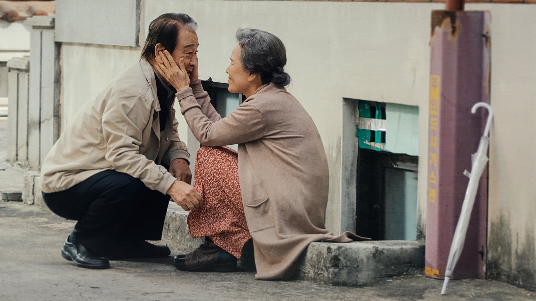 Banner Phim Điều Ba Mẹ Không Kể (Romang)