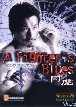 Banner Phim Điệu Nhảy Của Người Lính A Hổ (A Fighter's Blues)