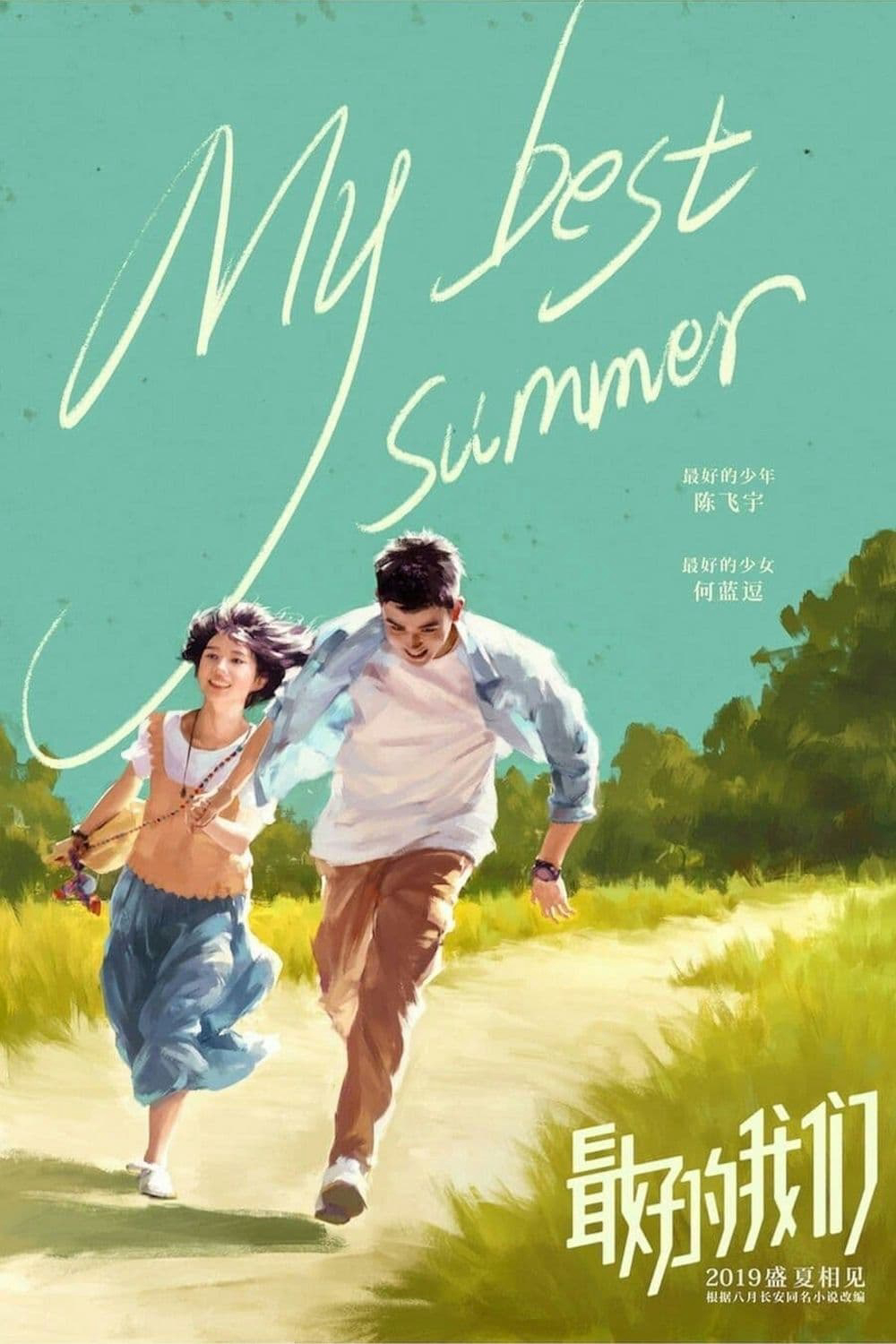 Banner Phim Điều Tuyệt Vời Nhất Của Chúng Ta Bản điện ảnh (My Best Summer)