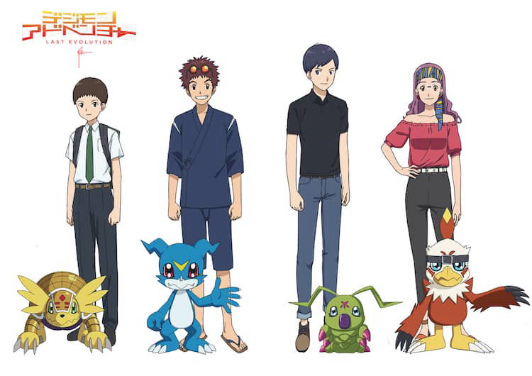 Banner Phim Digimon Adventure 02 (デジモンアドベンチャー02)