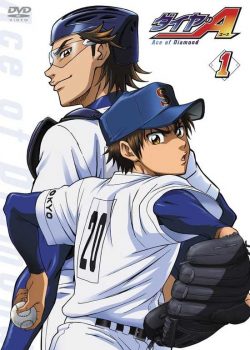 Banner Phim Đội Bóng Chày Siêu Đẳng (Diamond no Ace OVA / Ace of the Diamond OVA)