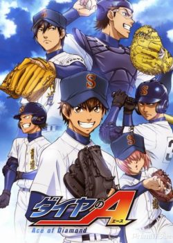 Banner Phim Đội Bóng Chày Siêu Đẳng Phần 1 (Ace Of Diamond Season 1)