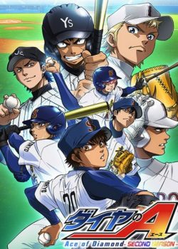 Banner Phim Đội Bóng Chày Siêu Đẳng Phần 2 (Ace Of Diamond Season 2)