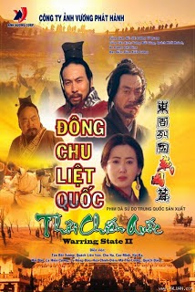 Banner Phim Đông Chu Liệt Quốc (Thời Xuân Thu Chiến Quốc)