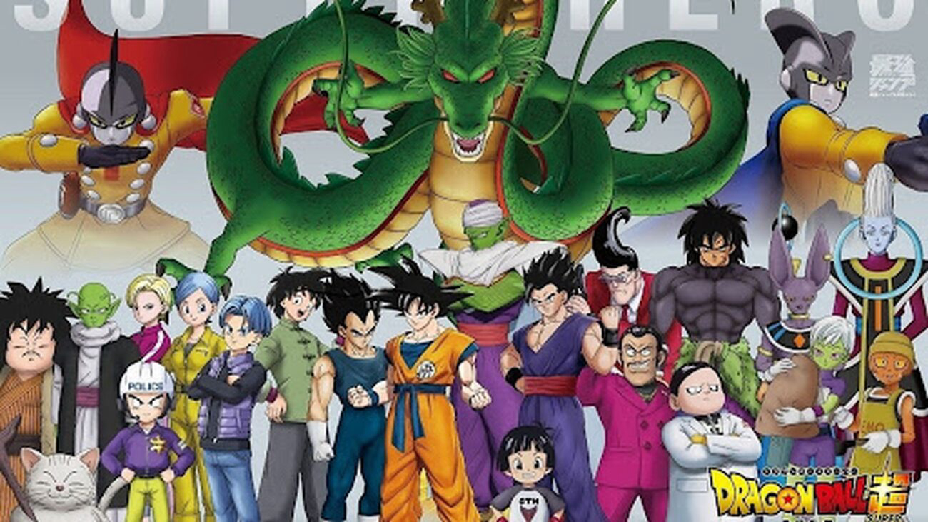 Banner Phim Dragon Ball Super: Super Hero (Dragon Ball Super: SUPER HERO)