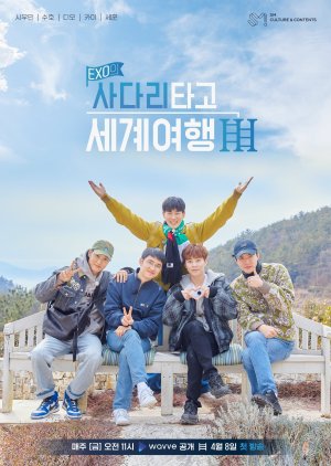 Banner Phim Du Lịch Nấc Thang Của EXO Mùa 3 (EXO's Travel the World on a Ladder in Namhae)