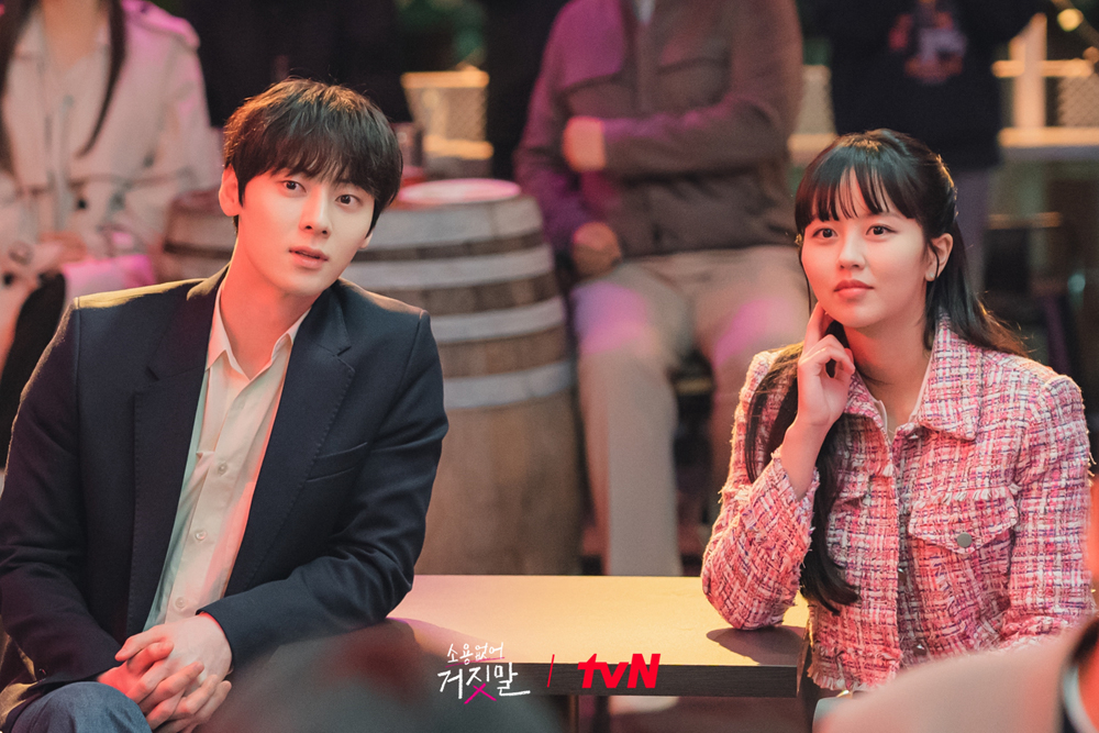 Banner Phim Đừng Nói Dối Em (My Lovely Liar)