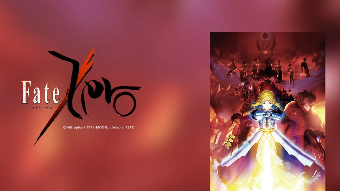 Banner Phim Fate/Zero (Phần 1) (Fate/Zero (Season 1))