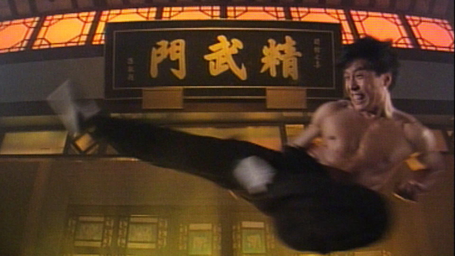 Banner Phim Fist of Fury (Fist of Fury)