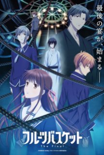 Banner Phim Fruits Basket: The Final ()