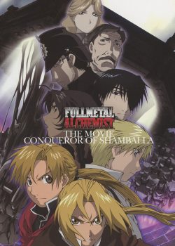 Banner Phim Giả Kim Thuật Sư Movie (Fullmetal Alchemist: The Conqueror of Shamballa)