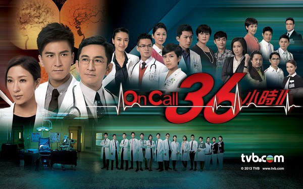 Banner Phim Giải Cứu Khẩn Cấp (Sứ mệnh 36 giờ) (On Call 36)