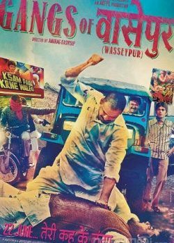 Banner Phim Giang Hồ Ấn Độ 1 (Gangs of Wasseypur)