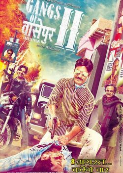 Banner Phim Giang Hồ Ấn Độ 2 (Gangs of Wasseypur 2)