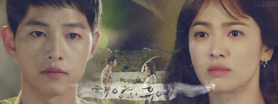 Banner Phim Hậu Duệ Của Mặt Trời (Descendants of the Sun)