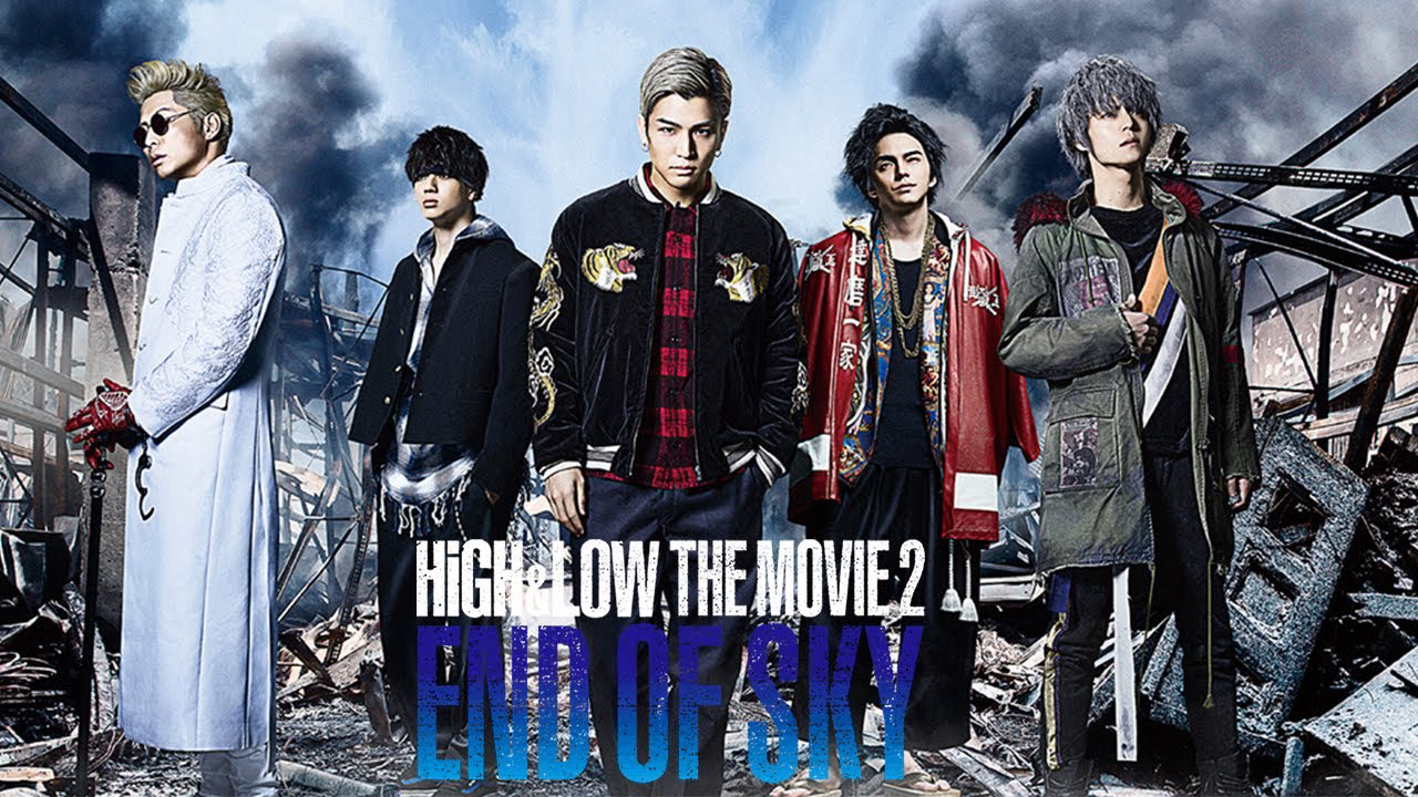 Banner Phim HiGH&LOW – Bản điện ảnh 2: Tận cùng bầu trời (High & Low The Movie 2 / End of Sky)