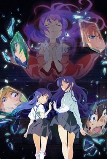 Banner Phim Higurashi no Naku Koro ni Sotsu - Higurashi: When They Cry – SOTSU - When the Cicadas Cry ()