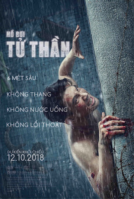 Banner Phim Hồ Bơi Tử Thần (The Pool)