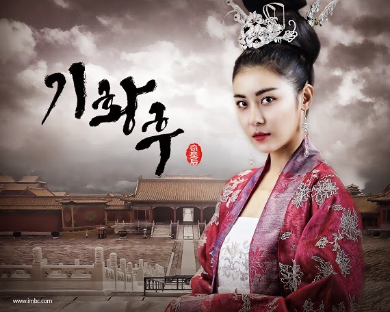 Banner Phim Hoàng Hậu Ki (Empress Ki)