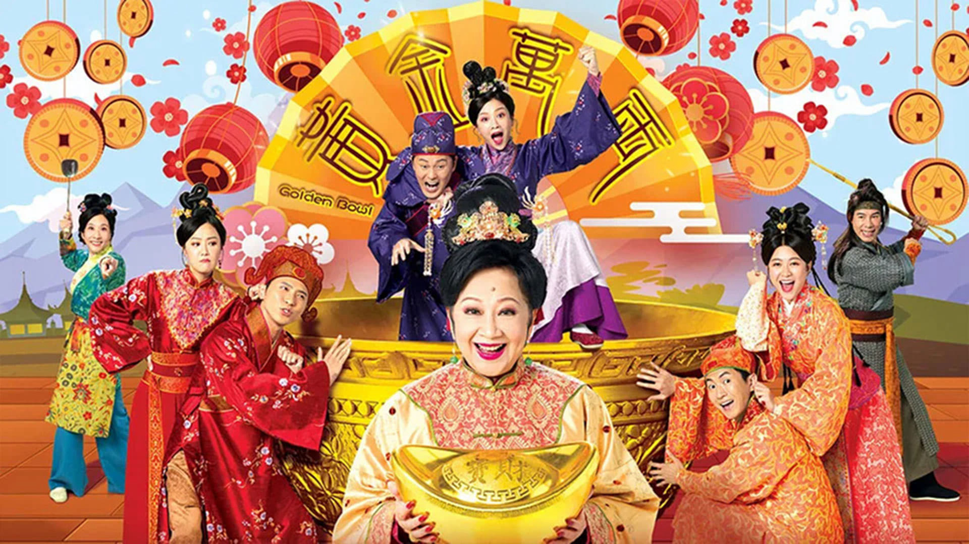 Banner Phim Hoàng Kim Vạn Lượng (Golden Bowl)