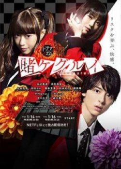 Banner Phim Học Viện Đỏ Đen Live Action Phần 1 (Kakegurui  Live-Action Part 1)