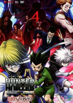 Banner Phim Hunter x Hunter 1999 (Hunter x Hunter 1999)