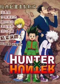 Banner Phim Hunter x Hunter 2011 (Hunter x Hunter 2011)