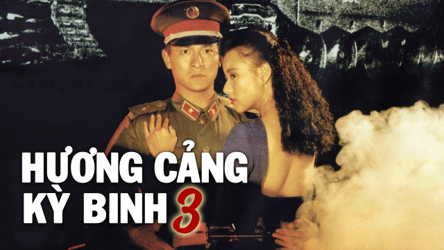 Banner Phim Hương Cảng Kỳ Binh 3 (Long Arm of the Law III)