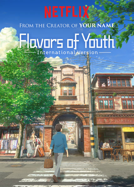 Banner Phim Hương Vị Tuổi Trẻ (Flavors of Youth)