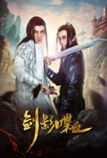 Banner Phim Huyết Ảnh Kiếm (Blood In The Sword)