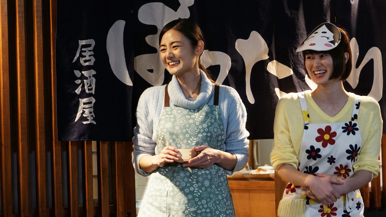 Banner Phim Izakaya Bottakuri (Izakaya Bottakuri)