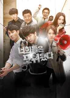 Banner Phim Không Còn Lối Thoát (You’re All Surrounded)