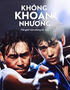 Banner Phim Không Khoan Nhượng (The Merciless)