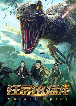 Banner Phim Khủng Long Giận Dữ (Furious Raptor)