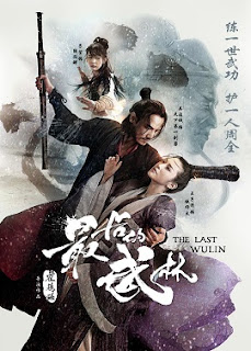 Banner Phim Kiếm Sĩ Cuối Cùng (The Last Wulin)