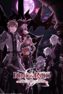 Banner Phim King's Raid: Ishi wo Tsugumono-tachi (キングスレイド 意志を継ぐものたち)