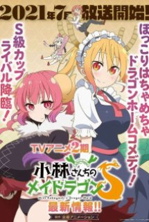 Banner Phim Kobayashi-san Chi no Maid Dragon S ()