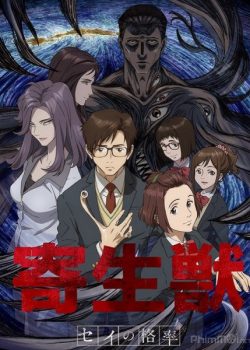 Banner Phim Ký Sinh Thú (Parasyte: The maxim Kiseijuu: Sei no Kakuritsu)