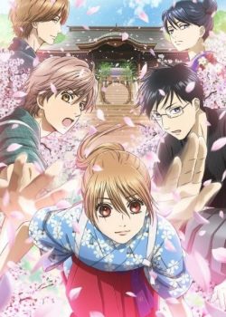 Banner Phim Lá Bài Cổ Phần 3 (Chihayafuru Season 3)