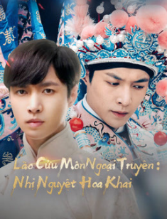 Banner Phim Lão Cửu Môn Ngoại Truyện: Nhị Nguyệt Hoa Khai (The Mystic Nine Side Story: Flowers Bloom in February)