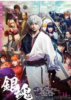 Banner Phim Linh Hồn Bạc Live-Action (Gintama Live-Action)