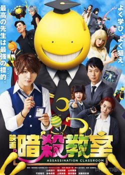 Banner Phim Lớp Học Ám Sát Live-Action Phần 1 (Assassination Classroom Live Action Part 1)