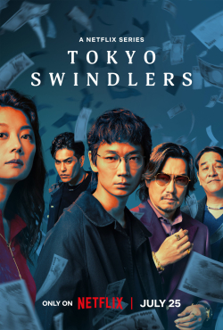 Banner Phim Lừa Đảo Ở Tokyo (Tokyo Swindlers)