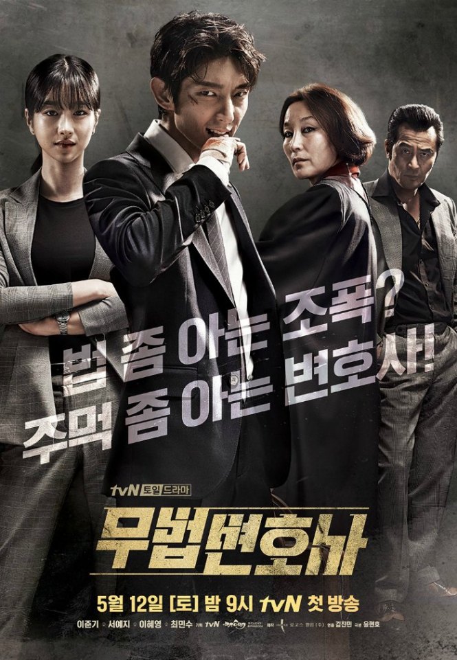 Banner Phim Luật Sư Vô Pháp (Lawless Lawyer)