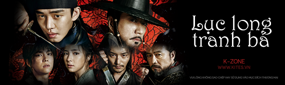 Banner Phim Lục Long Tranh Bá (Six Flying Dragons)